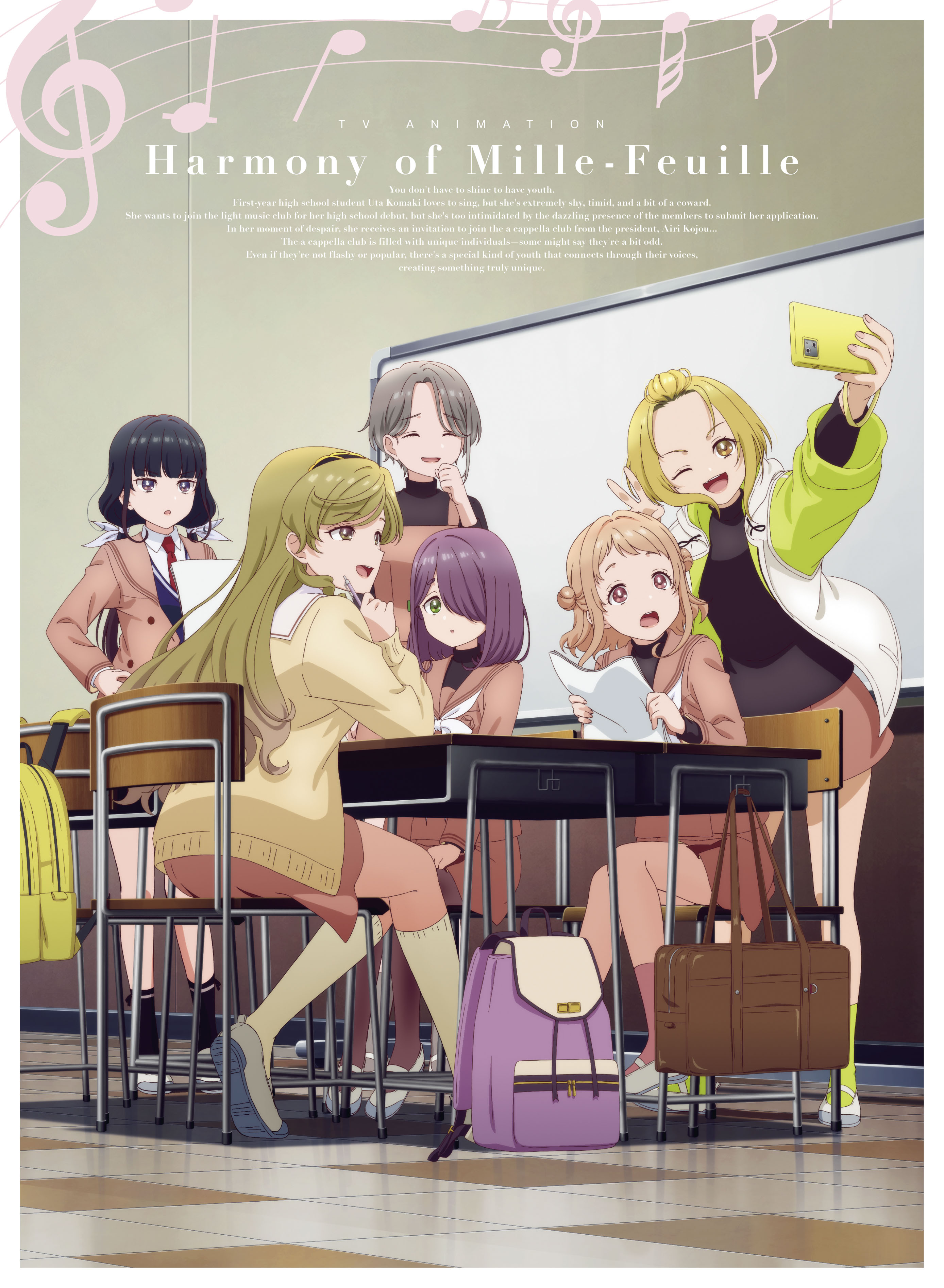 アニメ「うたごえはミルフィーユ」Blu-ray | PRODUCTS | うたごえは